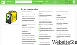 e-1.com.ua Screenshot