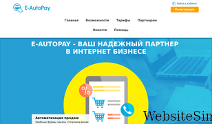 e-autopay.com Screenshot