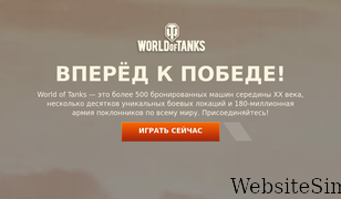 e-com-track.ru Screenshot