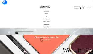 e-gateway.gr Screenshot