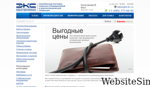 e-kc.ru Screenshot
