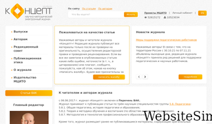 e-koncept.ru Screenshot
