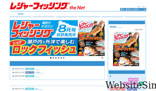 e-leisure.jp Screenshot