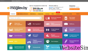 e-mogilev.by Screenshot