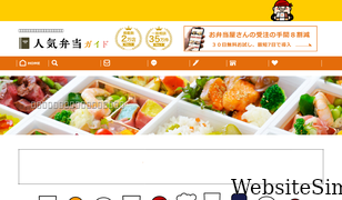 e-oben10.jp Screenshot