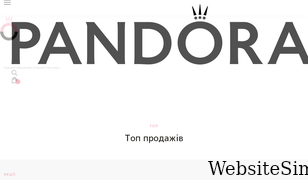 e-pandora.ua Screenshot