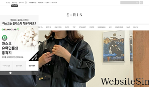 e-rin.co.kr Screenshot