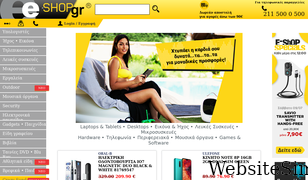 e-shop.gr Screenshot