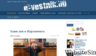 e-vestnik.bg Screenshot