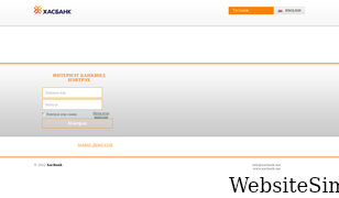 e-xacbank.com Screenshot
