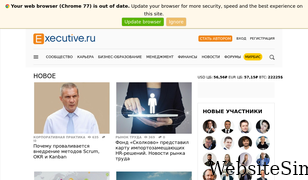 e-xecutive.ru Screenshot