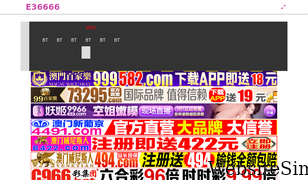 e36666.com Screenshot