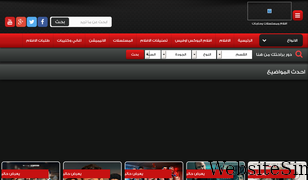 e7naaa.online Screenshot