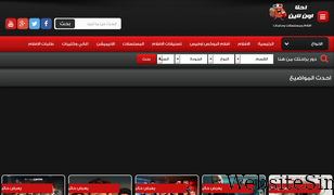 e7naaaa.online Screenshot