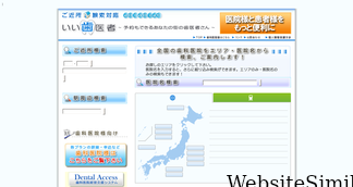 e8148.net Screenshot