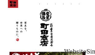 eak-ramen.jp Screenshot