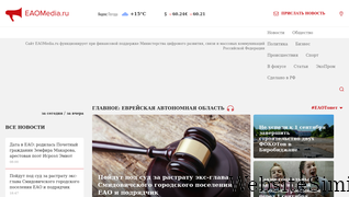 eaomedia.ru Screenshot