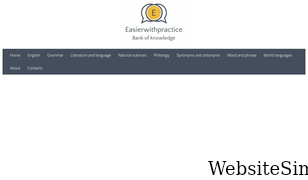 easierwithpractice.com Screenshot
