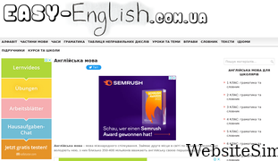 easy-english.com.ua Screenshot