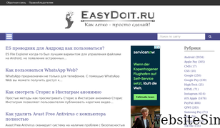 easydoit.ru Screenshot