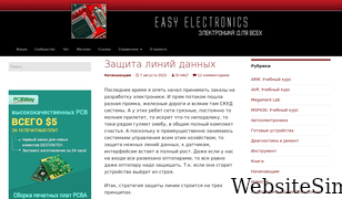 easyelectronics.ru Screenshot
