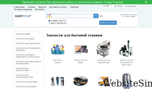 easyfix.com.ua Screenshot