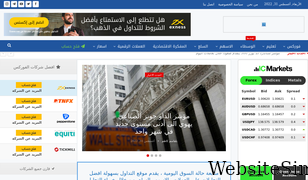 easytradeweb.com Screenshot