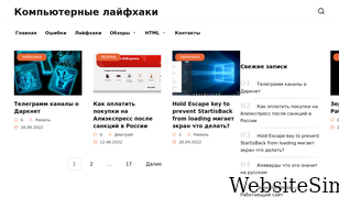 easywebscripts.net Screenshot