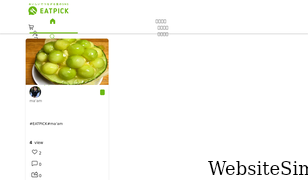 eatpick.com Screenshot