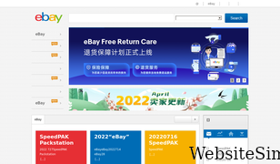 ebay.cn Screenshot
