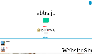 ebbs.jp Screenshot