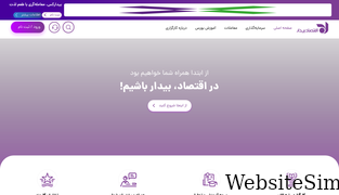 ebidar.com Screenshot