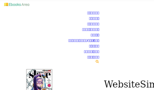 ebooksarea.com Screenshot