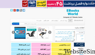 ebooksworld.ir Screenshot