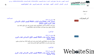 ec-prof.com Screenshot