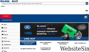 ecat.ua Screenshot
