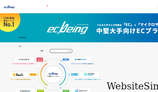 ecbeing.net Screenshot