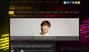 echinesesong.com Screenshot