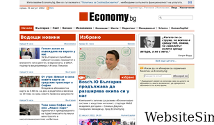 economy.bg Screenshot
