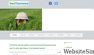 ecotechnica.com.ua Screenshot