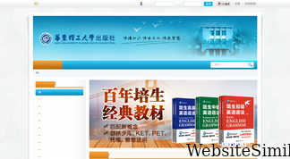 ecustpress.cn Screenshot
