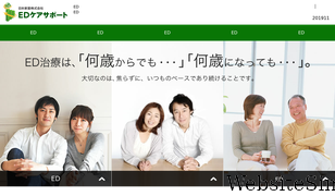ed-care-support.jp Screenshot