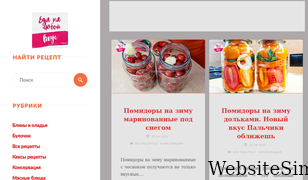 edanalyuboivkus.ru Screenshot