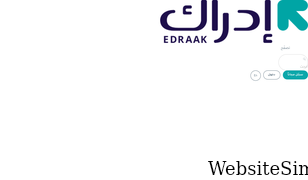 edraak.org Screenshot