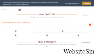 edrinks.bg Screenshot