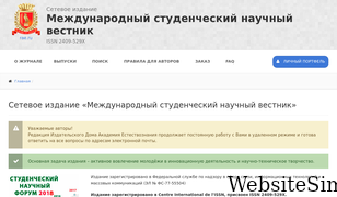 eduherald.ru Screenshot