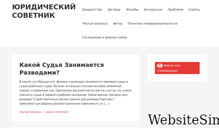 eduklgd.ru Screenshot