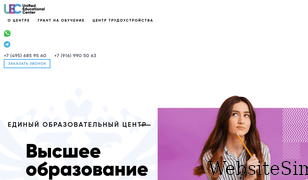 edurosv.ru Screenshot