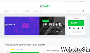 edwith.org Screenshot