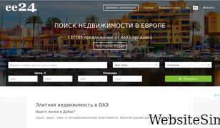 ee24.ru Screenshot